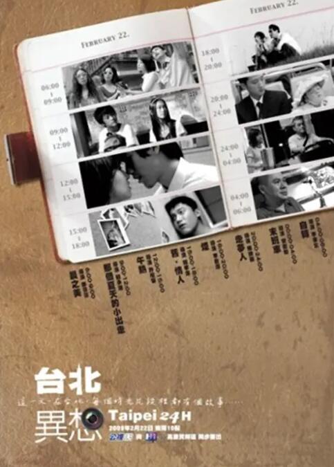 恋爱关系：朋友